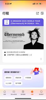 （分類：）位於 。 由 quick012 提交（商品編號 1366309707，圖片 1）。簡介： 。