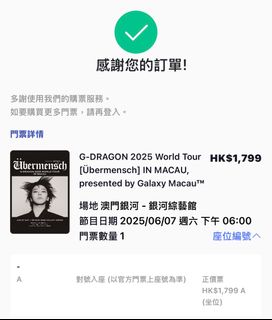 （分類：）位於 。 由 SkyKid_dorry 提交（商品編號 1366221125，圖片 1）。簡介： 。
