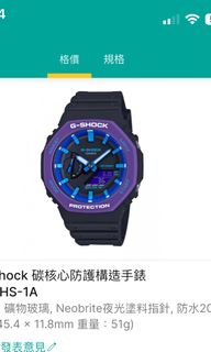 G shock ga-2100ths 八角農家橡樹 雙錶帶set64202895167362110