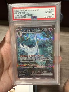 2023 Pokemon Japanese Gardevoir ex SAR Shiny Shiny Treasure 2023 Pokemon Japanese Gardevoir ex SAR Shiny Shiny Treasure