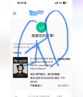 （分類：）位於 。 由 jen1201 提交（商品編號 1366211025，圖片 1）。簡介： 。