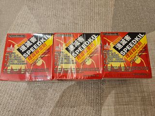 （分類：）位於 。 由 chi7060 提交（商品編號 1366319426，圖片 1）。簡介： 。