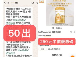 （分類：）位於 。 由 mayyyde 提交（商品編號 1366264280，圖片 1）。簡介： 。