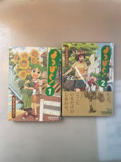 （分類：）位於 。 由 bashfulotter0206 提交（商品編號 1366208359，圖片 1）。簡介： 。