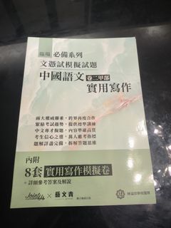 （分類：）位於 。 由 dragonite0115 提交（商品編號 1366323502，圖片 1）。簡介： 。