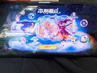 （分類：）位於 。 由 idd758 提交（商品編號 1366290102，圖片 1）。簡介： 。