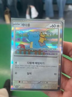 (Category: ) located in . Submitted by snowdin_town (Listing ID 1366262085, Image 1). Description: .