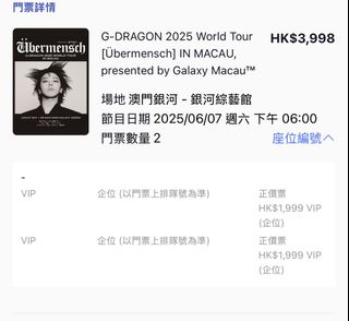 （分類：）位於 。 由 ggchangg 提交（商品編號 1366227907，圖片 1）。簡介： 。