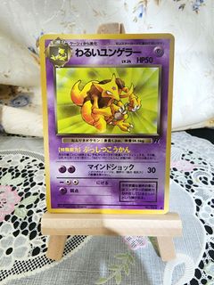 （分類：）位於 。 由 ptcgrrr 提交（商品編號 1366339113，圖片 1）。簡介： 。