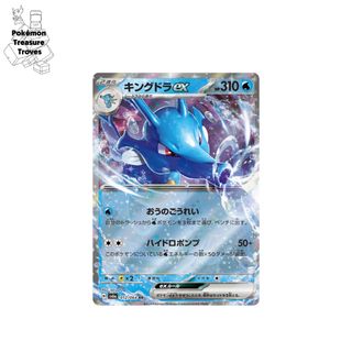 (Category: ) located in . Submitted by pokemontreasuretroves (Listing ID 1366276555, Image 1). Description: .