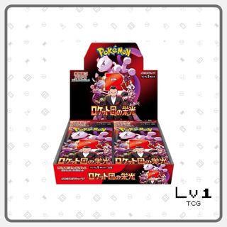 (Category: ) located in . Submitted by level1tcg (Listing ID 1366345802, Image 1). Description: .