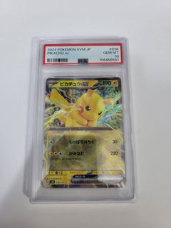 日版PTCG 克拉拉Klara クララSR 双璧のファイター082/070, 興趣 日版PTCG 克拉拉Klara クララSR 双璧のファイター082/070, 興趣