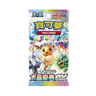 （分類：）位於 。 由 sleepy1022 提交（商品編號 1366344840，圖片 1）。簡介： 。