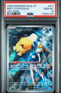 （分類：）位於 。 由 fung1477 提交（商品編號 1366200100，圖片 1）。簡介： 。