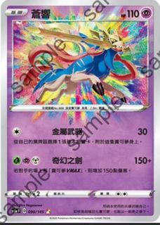 （分類：）位於 。 由 buba1357 提交（商品編號 1366349390，圖片 1）。簡介： 。