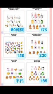 （分類：）位於 。 由 chingsvttt 提交（商品編號 1366283692，圖片 1）。簡介： 。