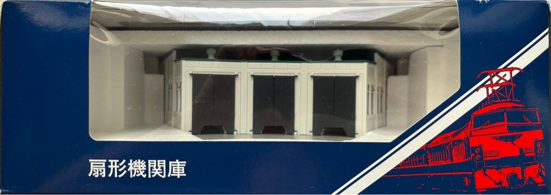 TOMIX 4053 Locomotive Roundhouse 扇形機関庫, 興趣及遊戲