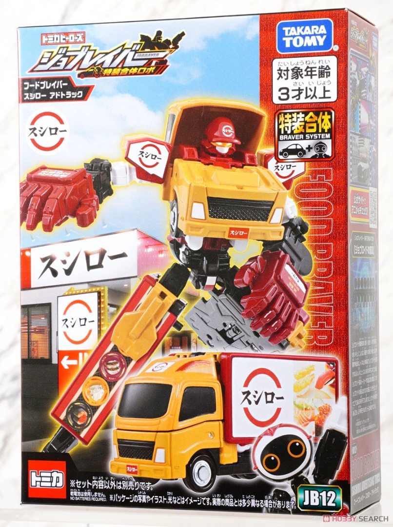 Takara Tomy 壽司郎運輸車 Tomica Heroes Jobraver 特裝合體 機械人 JB12 Food