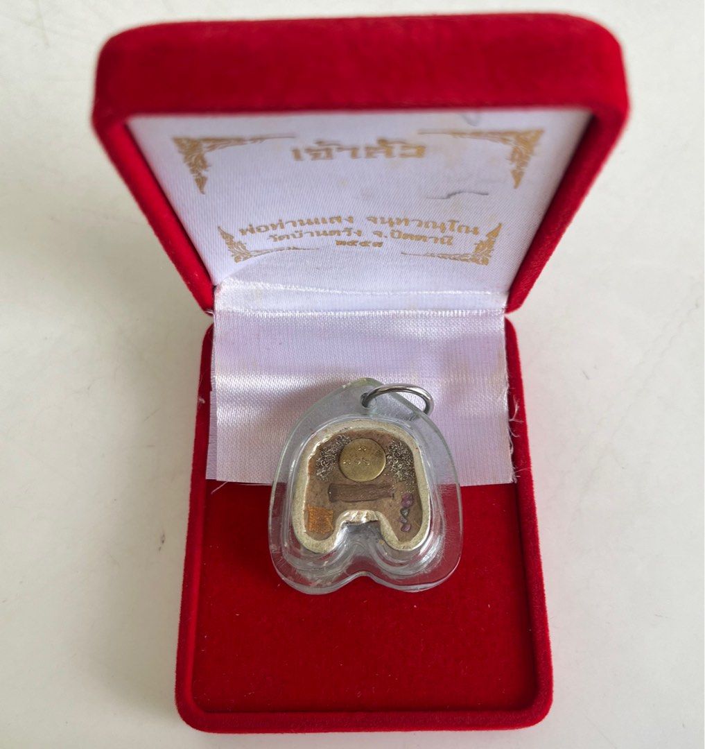 Thai Amulet pan boon roon chao saw 2558, Hobbies & Toys, Memorabilia ...