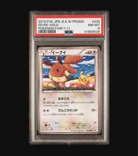 (Category: ) located in . Submitted by poke_professor (Listing ID 1361756459, Image 1). Description: .