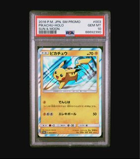 (Category: ) located in . Submitted by poke_professor (Listing ID 1361755649, Image 1). Description: .