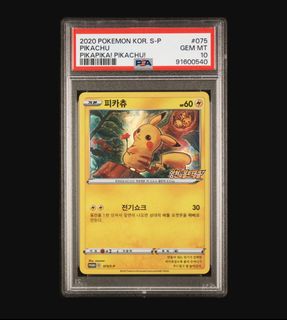 (Category: ) located in . Submitted by poke_professor (Listing ID 1361765738, Image 1). Description: .