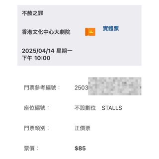 （分類：）位於 。 由 shu17 提交（商品編號 1361654589，圖片 1）。簡介： 。