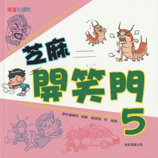 （分類：）位於 。 由 henry_12288 提交（商品編號 1361750155，圖片 1）。簡介： 。