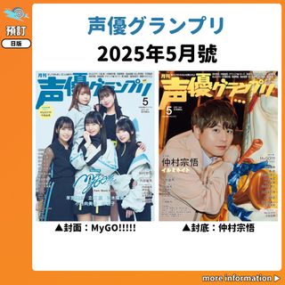 （分類：）位於 。 由 otaroad_x_jhmart 提交（商品編號 1359724239，圖片 1）。簡介： 。