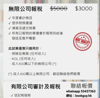 （分類：）位於 。 由 rosejudy 提交（商品編號 1361667556，圖片 1）。簡介： 。