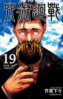 （分類：）位於 。 由 pkpk113 提交（商品編號 1361791940，圖片 1）。簡介： 。