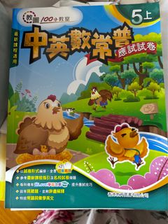 （分類：）位於 。 由 rainbow_treasures 提交（商品編號 1361666216，圖片 1）。簡介： 。