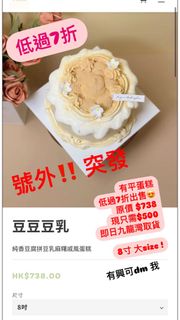 （分類：）位於 。 由 lalbee 提交（商品編號 1361666624，圖片 1）。簡介： 。
