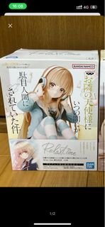 椎名真昼の新品・未使用品・中古品(5ページ目)｜Yahoo!フリマ
