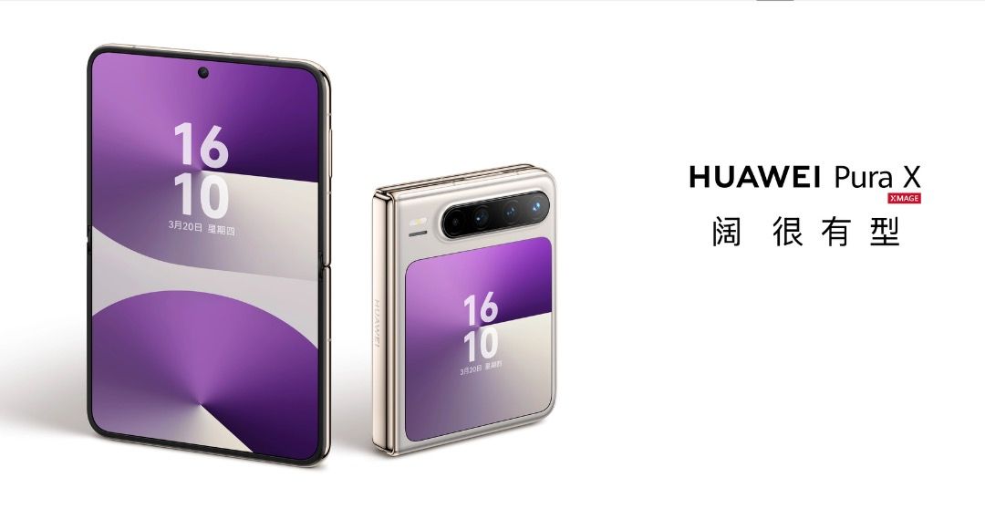 HUAWEI Pura X 零度白 16GB+512B 典藏版 China（（少量現貨