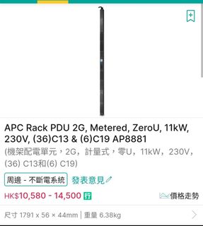 （分類：）位於 。 由 kwan1990 提交（商品編號 1361739592，圖片 1）。簡介： 。