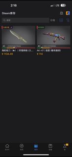 （分類：）位於 。 由 handipak 提交（商品編號 1361684110，圖片 1）。簡介： 。