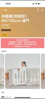 （分類：）位於 。 由 missi_style 提交（商品編號 1361726010，圖片 1）。簡介： 。
