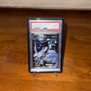 (Category: ) located in . Submitted by soar.collects (Listing ID 1361781769, Image 1). Description: .