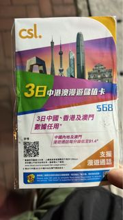（分類：）位於 。 由 thechain 提交（商品編號 1361743514，圖片 1）。簡介： 。