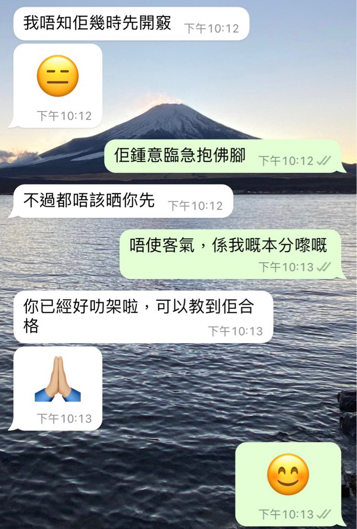 DSE 數學 Maths / M1 補習62859982492290112
