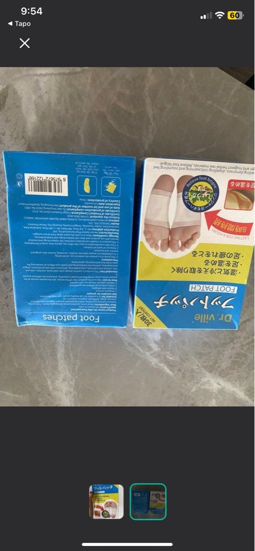 Foot patch (Category: Medical Supplies & Tools) located in Singapore. Submitted by endphy (Listing ID 1361647765, Image 2). Description: .
