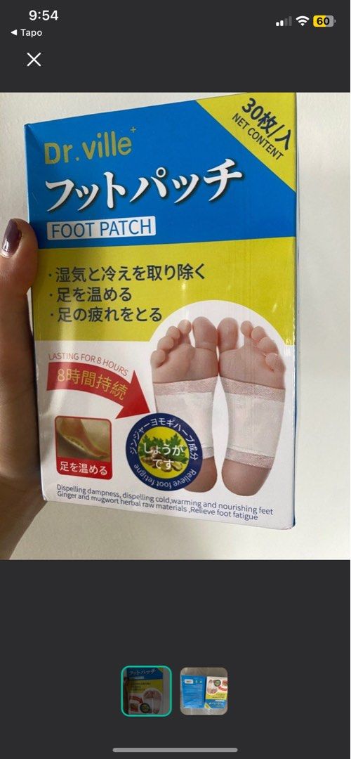 Foot patch (Category: Medical Supplies & Tools) located in Singapore. Submitted by endphy (Listing ID 1361647765, Image 1). Description: .