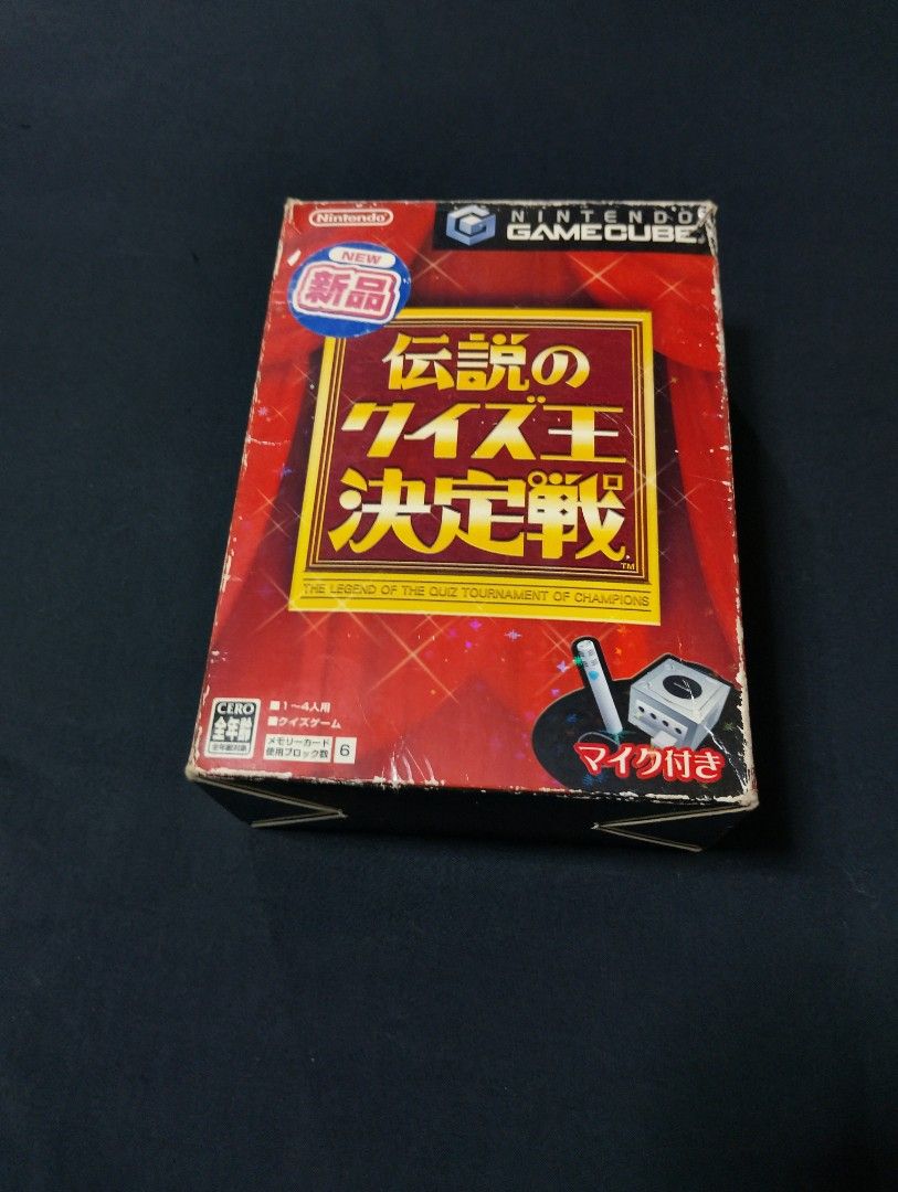 gamecube microphone (Category: Controllers) located in Manila. Submitted by boyhet.thrift15 (Listing ID 1361760441, Image 1). Description: gamecube jp (the legend of the quiz tournament of champions) gud condition selling 1k.