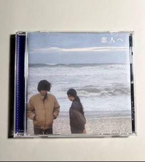 Lamp - For Lovers CD (SUPER RARE FIRST PRESS WITH OBI; WORTH 7K), CD SURFACE IS SCRATCH-FREE; NOTE: WE ACCEPT SPLIT PAYMENTS