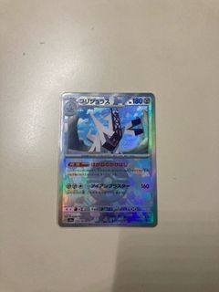 （分類：）位於 。 由 o9lao 提交（商品編號 1361778609，圖片 1）。簡介： 。