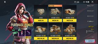（分類：）位於 。 由 pubg576 提交（商品編號 1359614483，圖片 1）。簡介： 。
