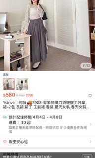 由 tinggg718 (刊登 ID 1361768610，圖片 1) 提交，位於 的 (類別：)，說明：。