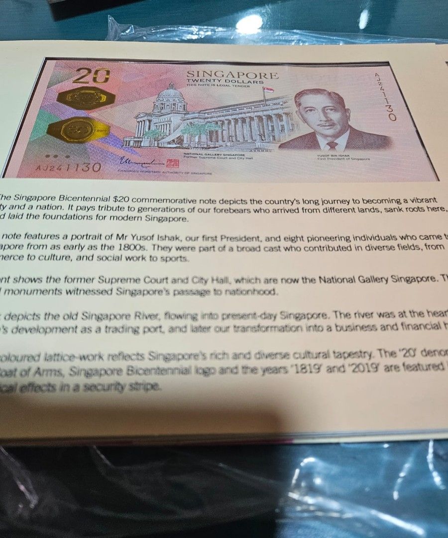 $20 notes (Category: Currency) located in Singapore. Submitted by mr_crowley (Listing ID 1366377158, Image 3). Description: Clearing some running numbers $20.