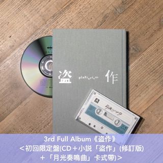 （分類：）位於 。 由 jiphushk 提交（商品編號 1366528802，圖片 1）。簡介： 。